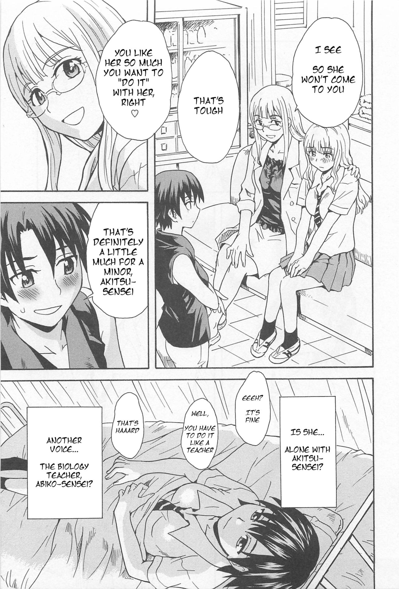 Love Quartet page 3 full