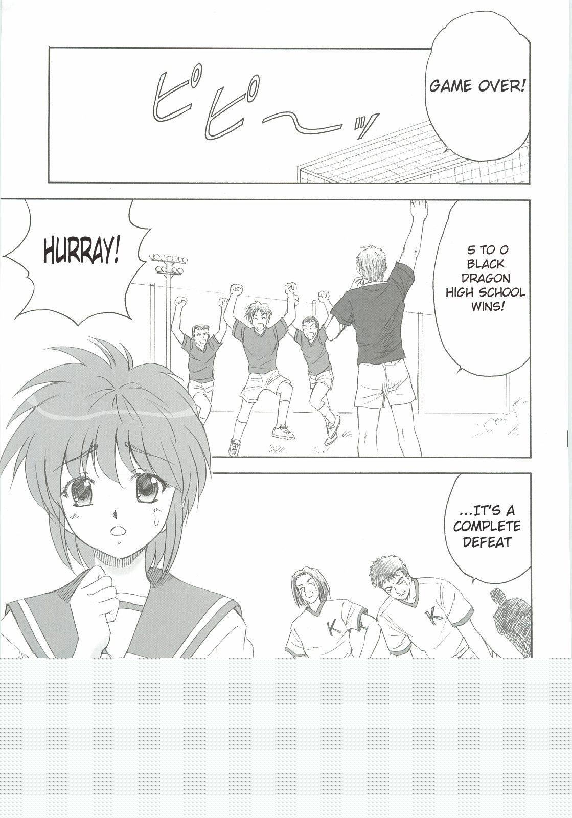 Ganbatte! page 4 full