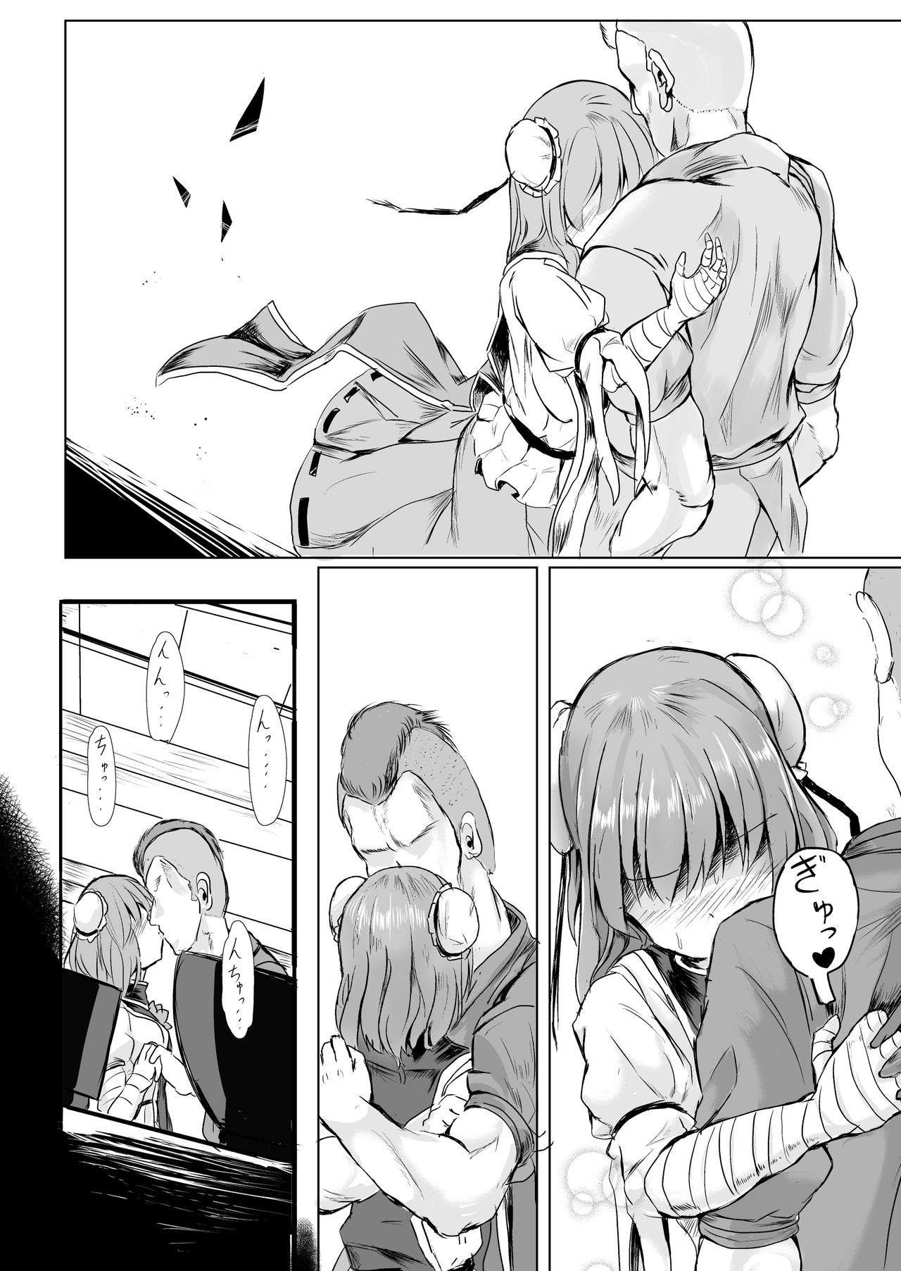 Sennin-sama ni Kataomoi Shitetara Saki o Kosareta Hanashi page 9 full