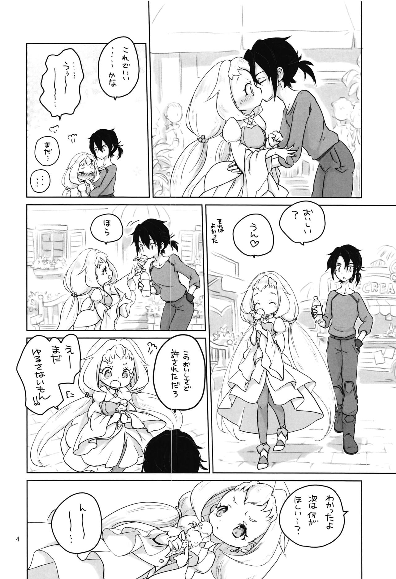 Comin' Thro' the DAYDREAM page 3 full