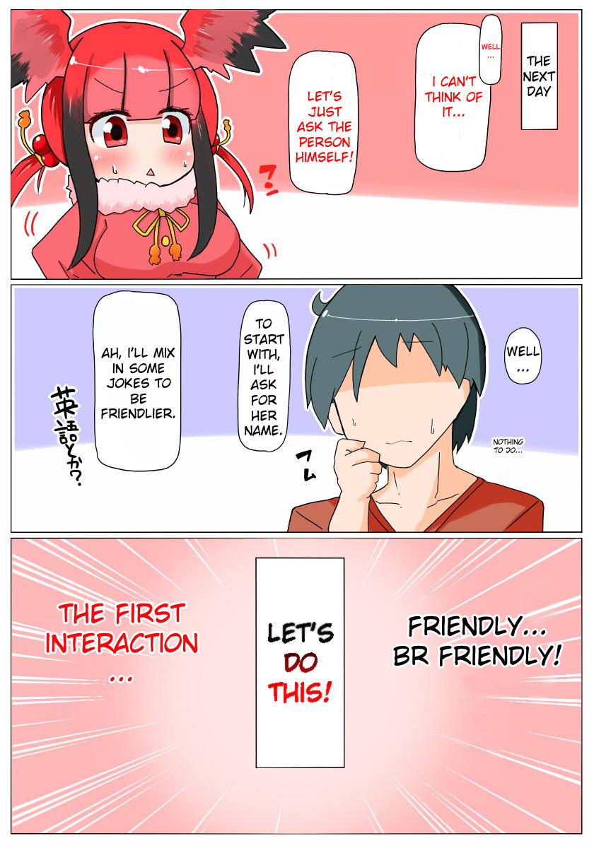 Shojo-chan Muchimuchi desu kedo? page 10 full