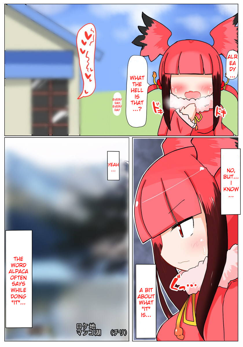 Shojo-chan Muchimuchi desu kedo? page 7 full