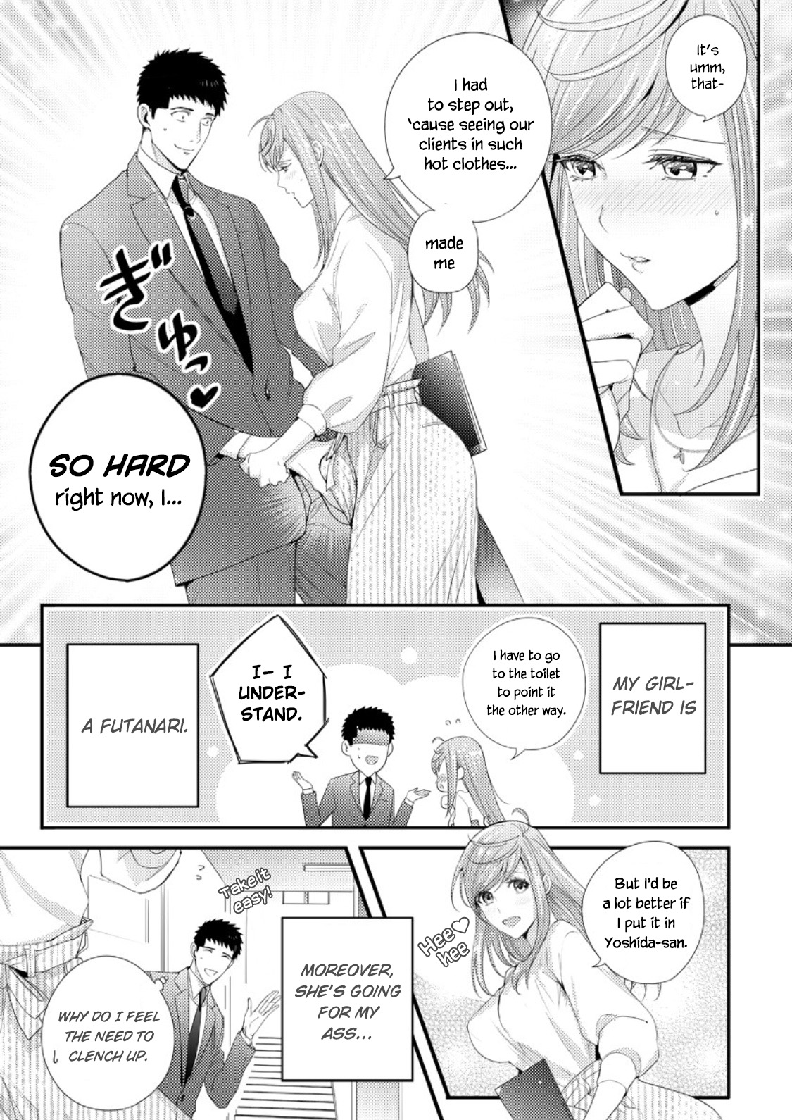 Please Let Me Hold You Futaba-san! page 3 full