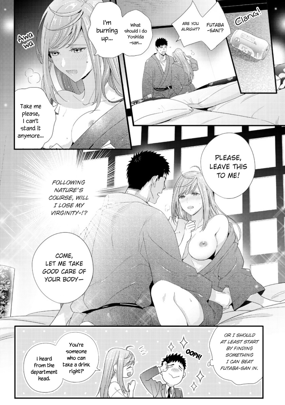 Please Let Me Hold You Futaba-san! page 7 full