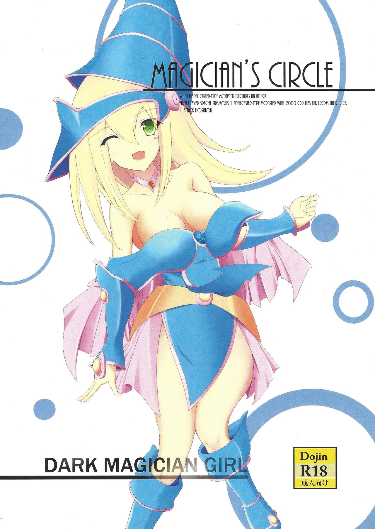 Magician's Circle page 1 full