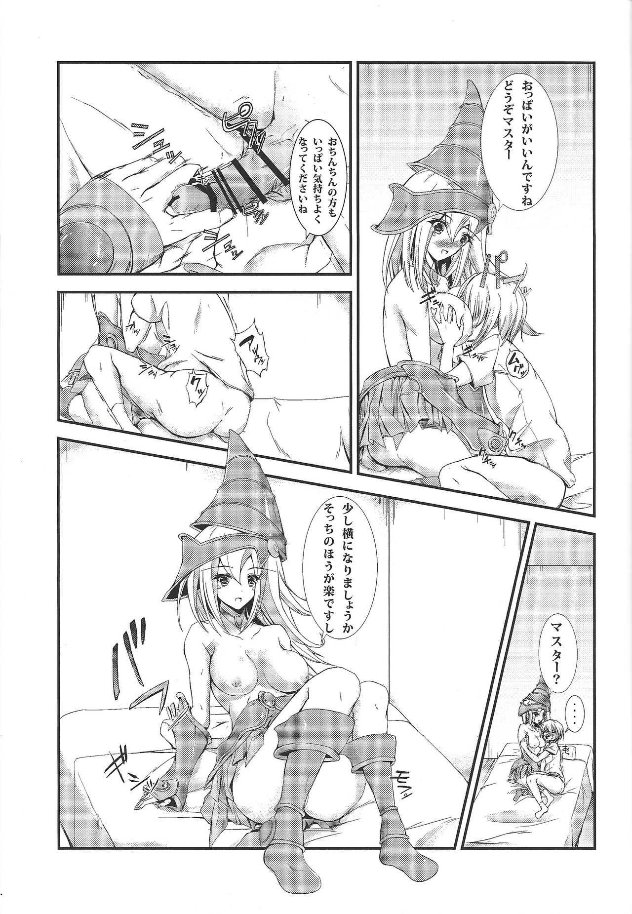 Magician's Circle page 8 full