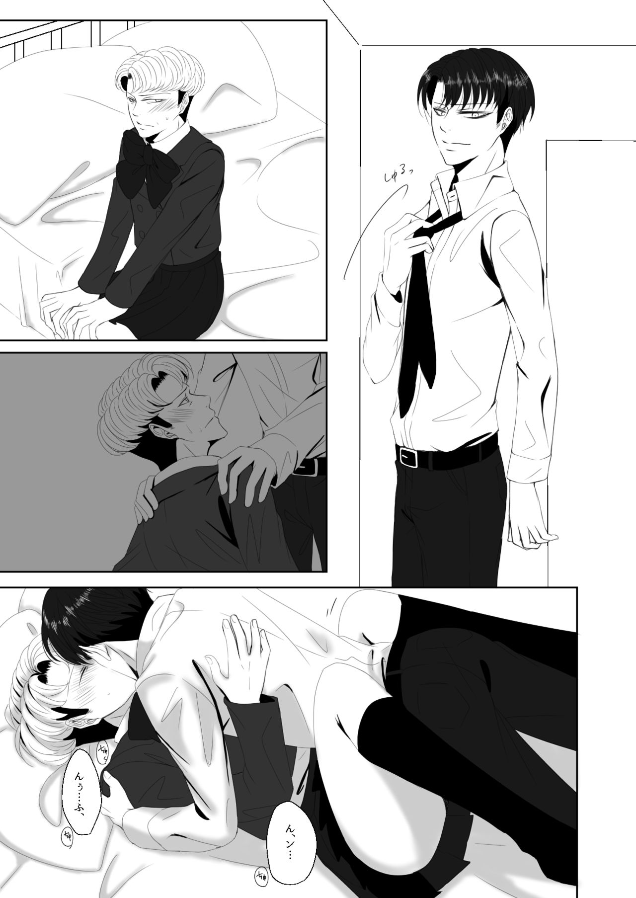 Oruo Sou Uke Imekuraparo 2 page 8 full