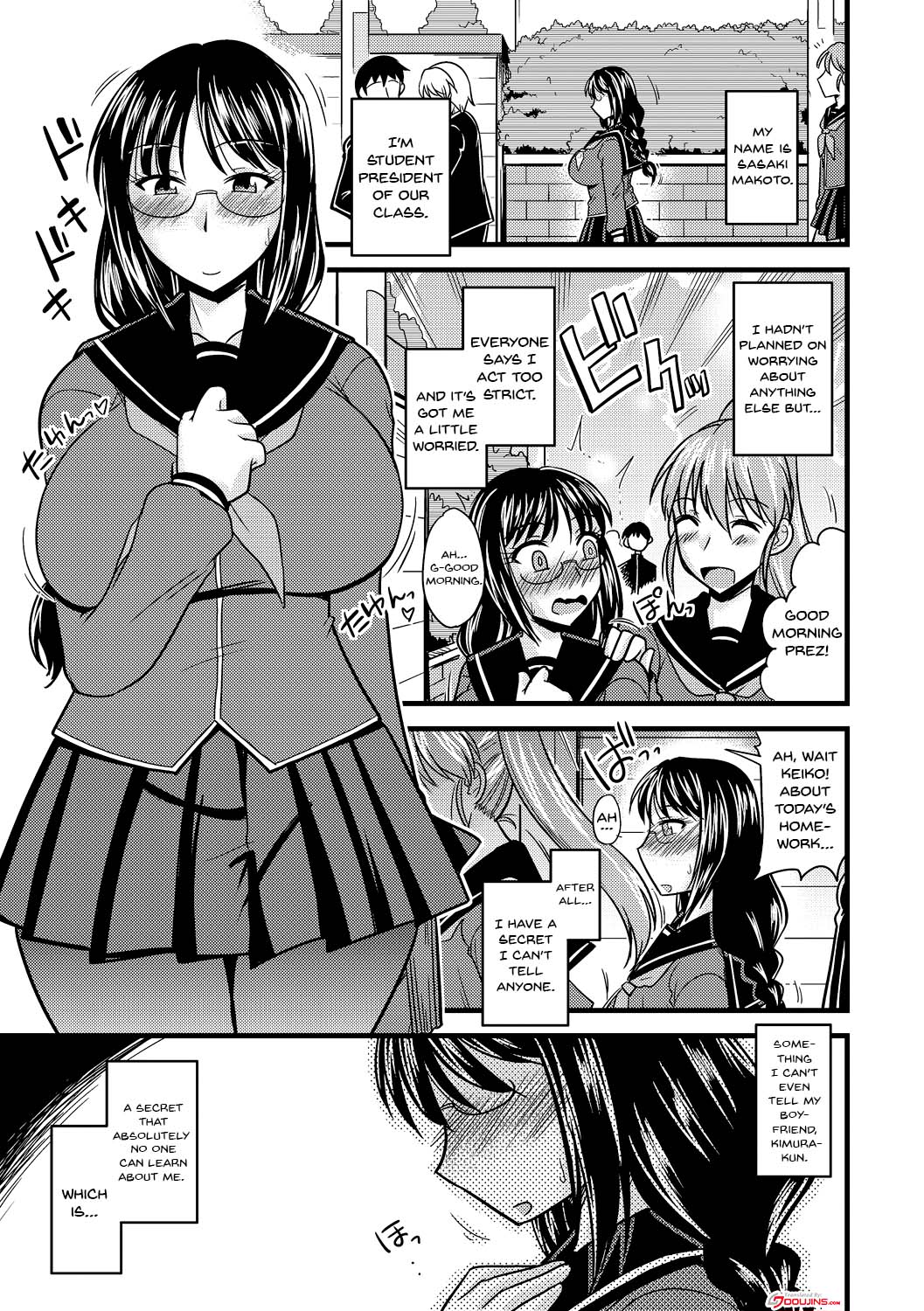 Kare ni mo Ienai Iinchou no Himitsu page 3 full