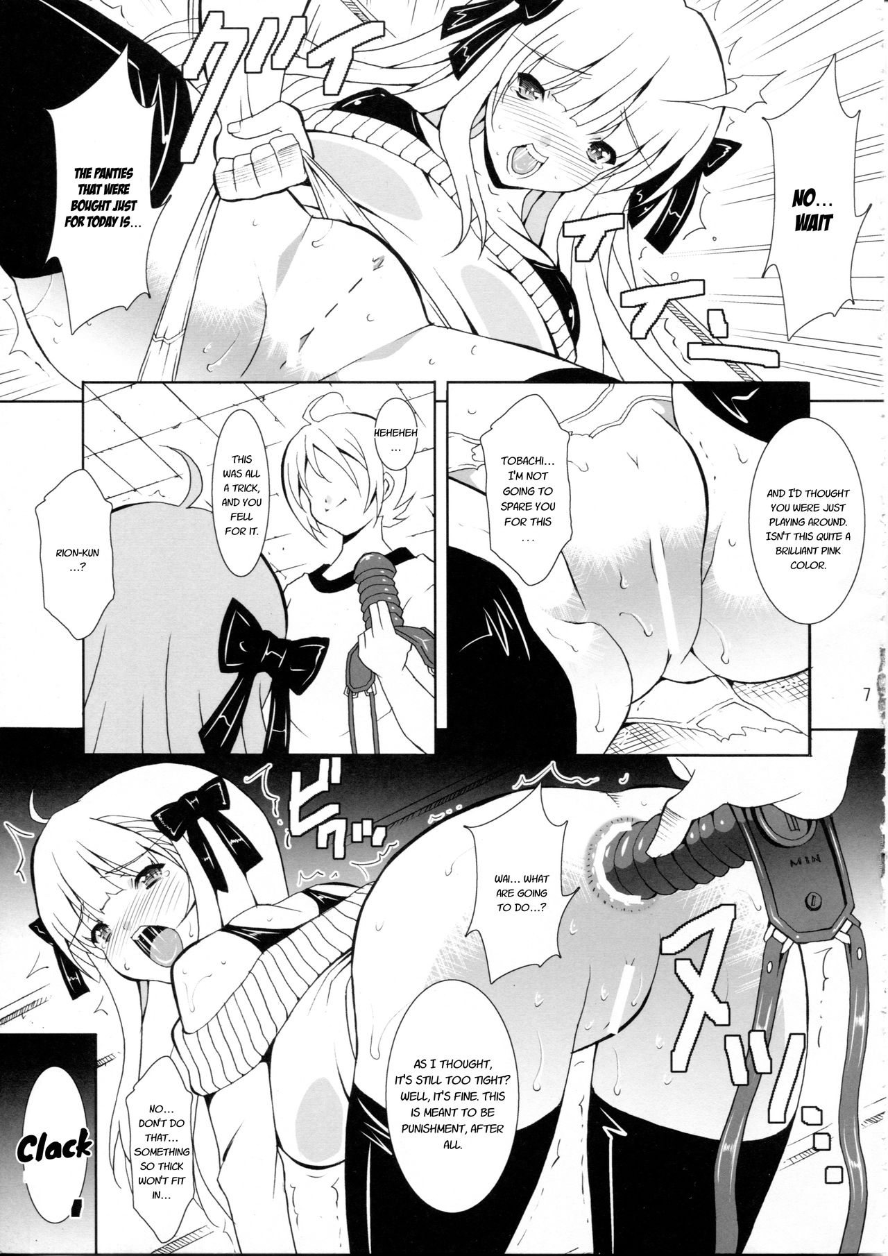 Heavenly Punishment page 7 full