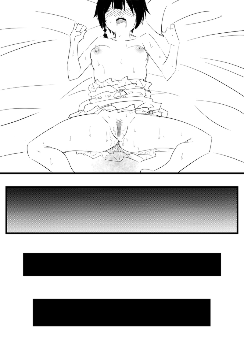 Elaina x Saya page 6 full