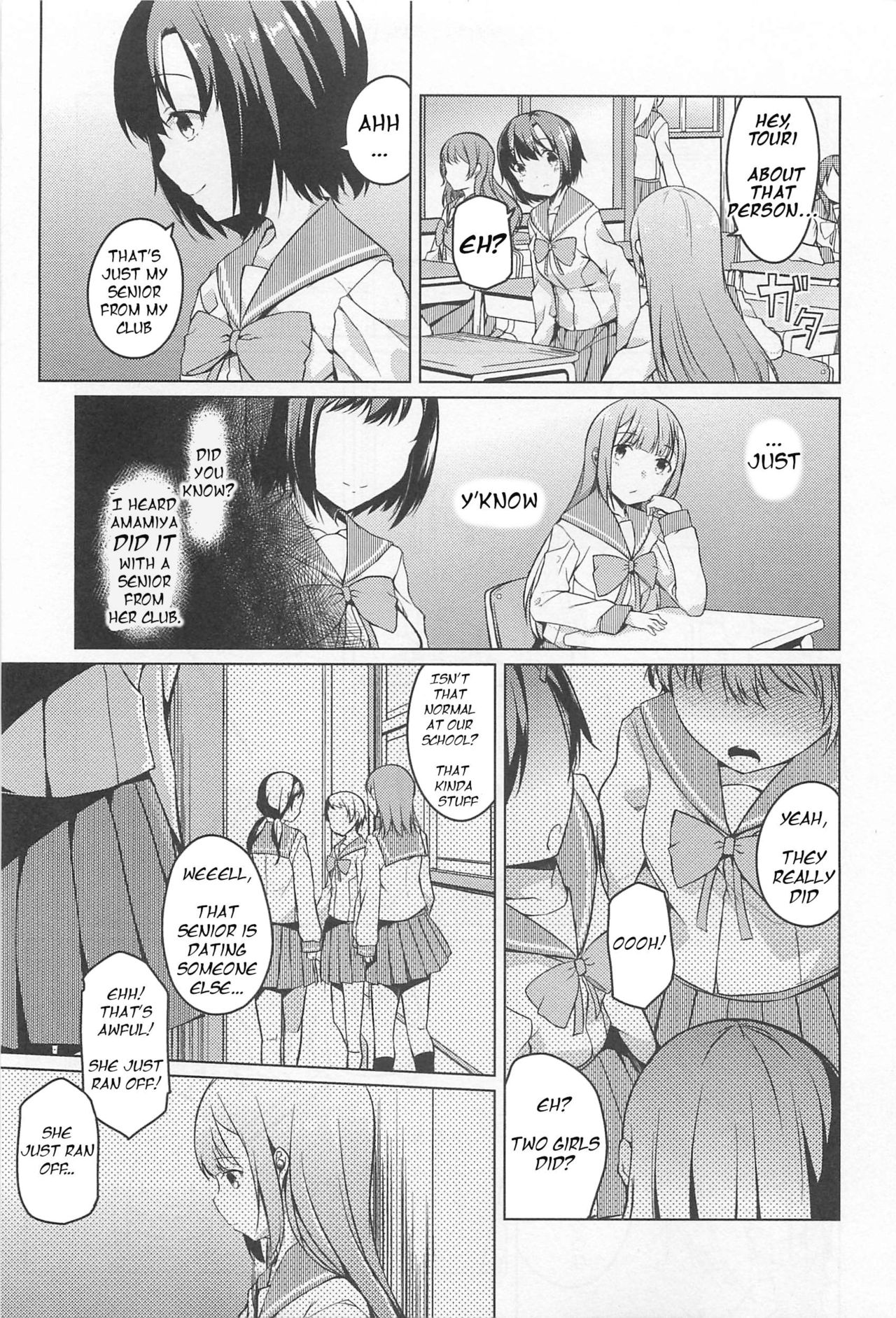 Yuujin A no Soukanzu | Relationship Chart for Friend A page 3 full