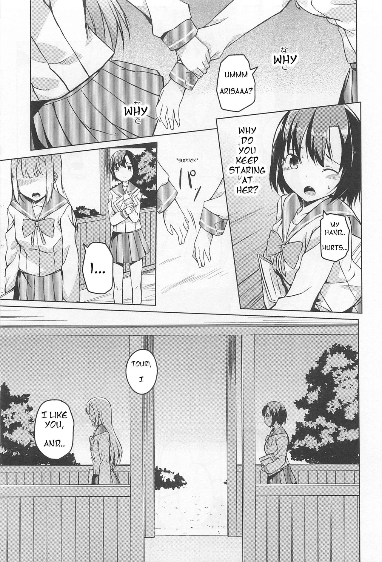 Yuujin A no Soukanzu | Relationship Chart for Friend A page 7 full