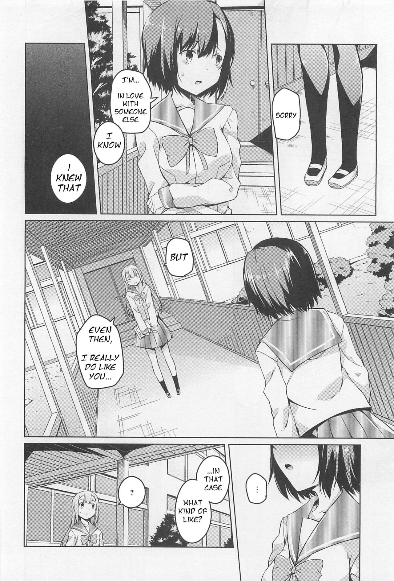 Yuujin A no Soukanzu | Relationship Chart for Friend A page 8 full