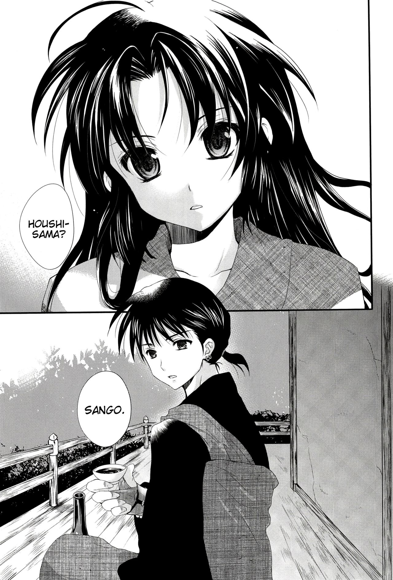 Iromatsuyoibana | Sensual night flower page 2 full