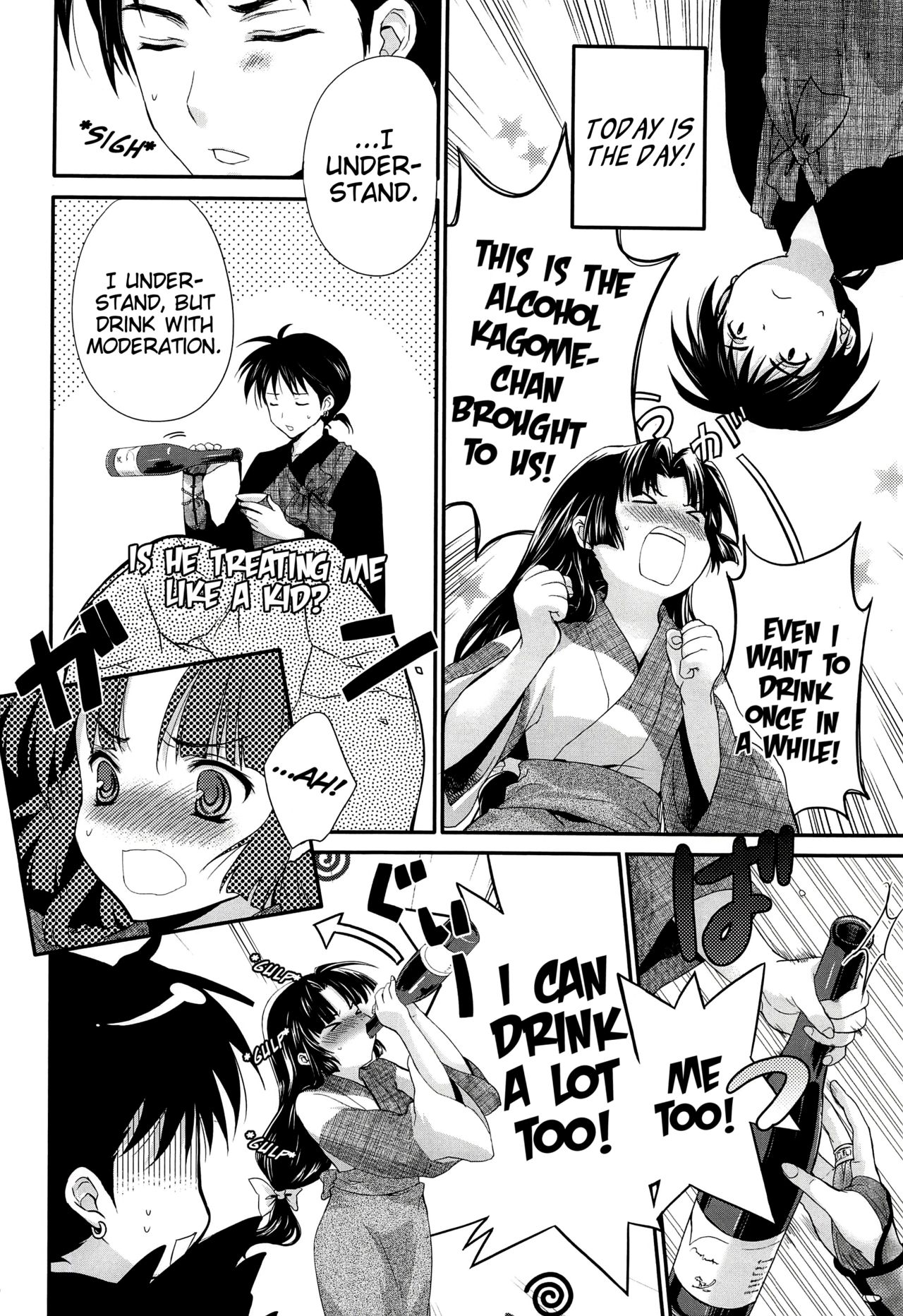 Iromatsuyoibana | Sensual night flower page 5 full