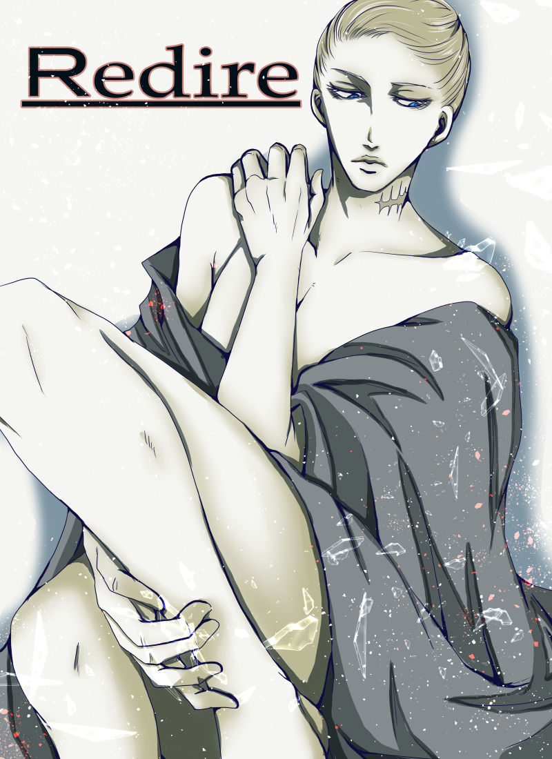 Redire 1 page 1 full