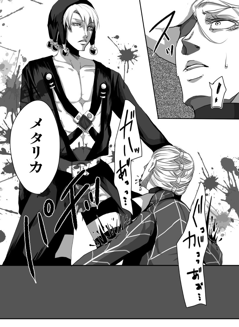 Redire 1 page 10 full