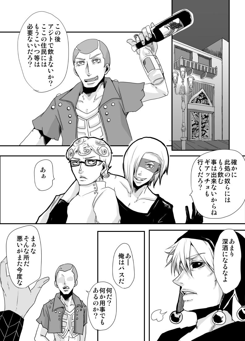 Redire 1 page 3 full