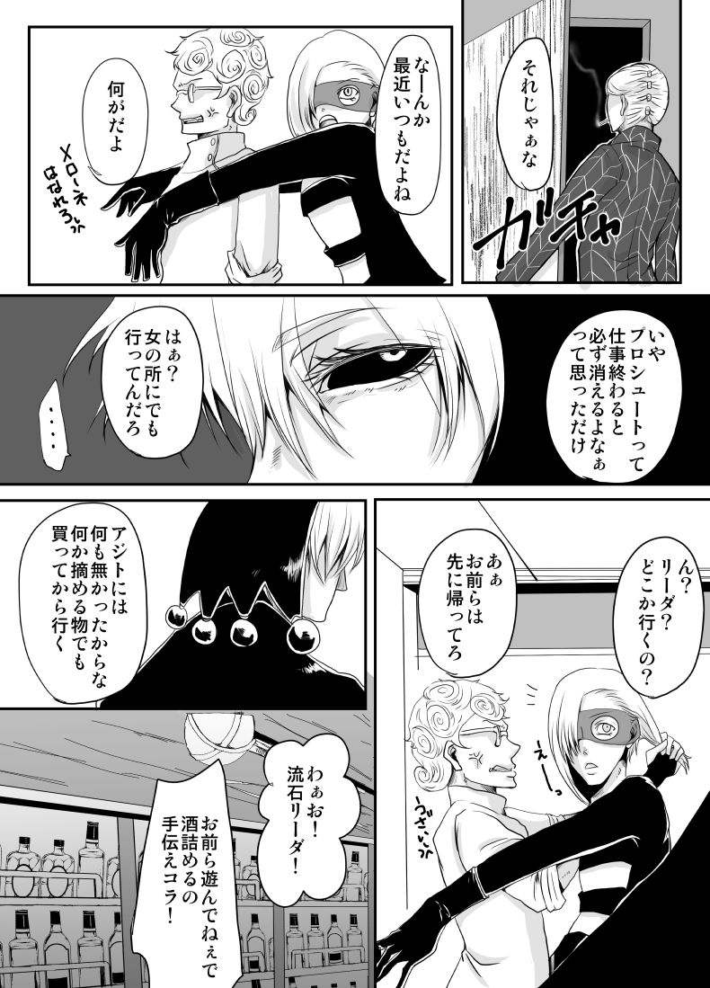 Redire 1 page 4 full