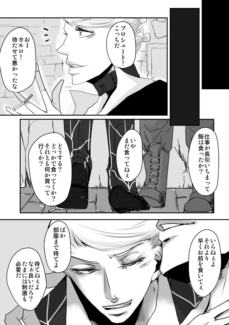 Redire 1 page 5 full