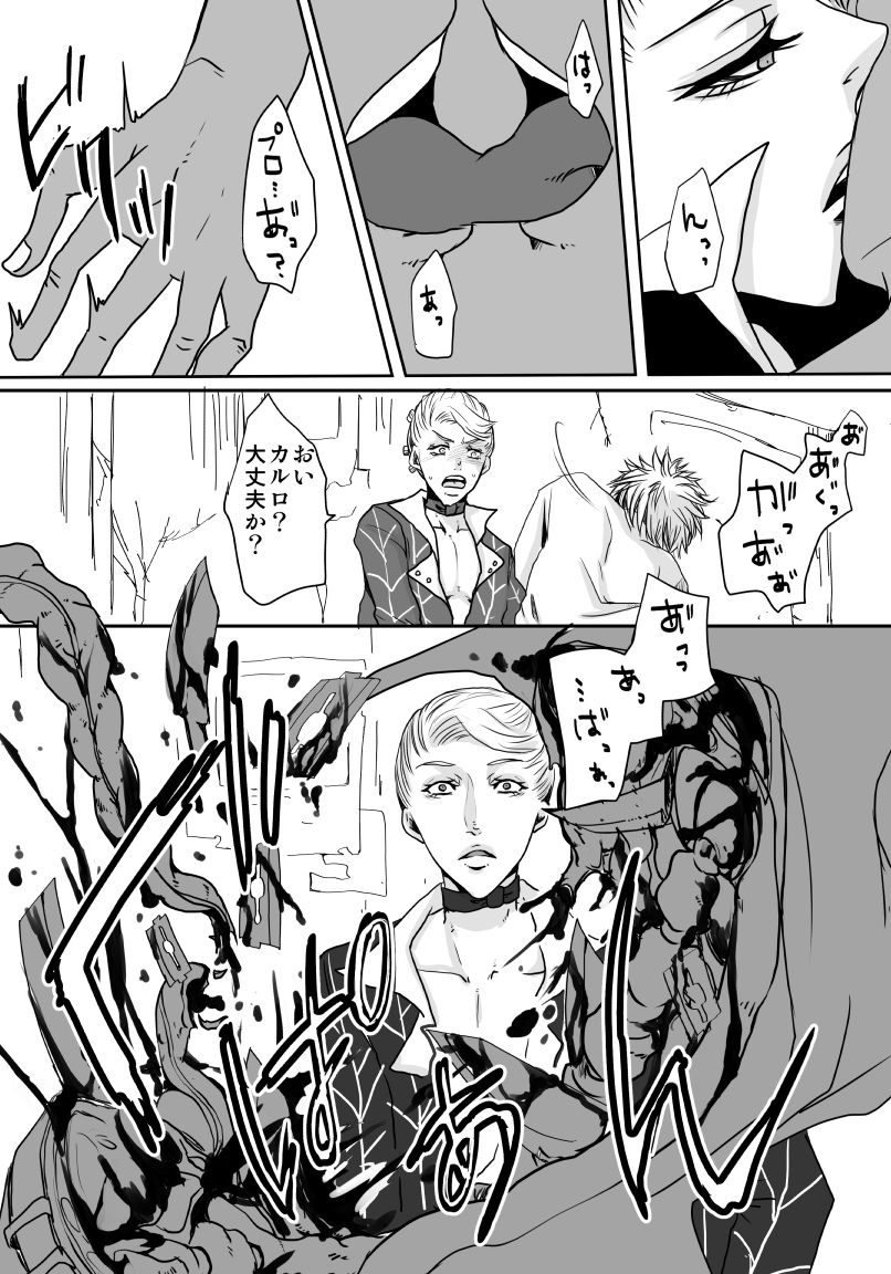 Redire 1 page 6 full