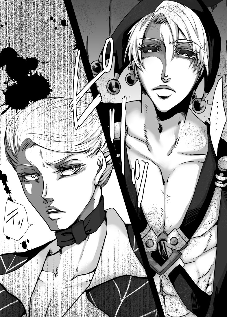 Redire 1 page 8 full