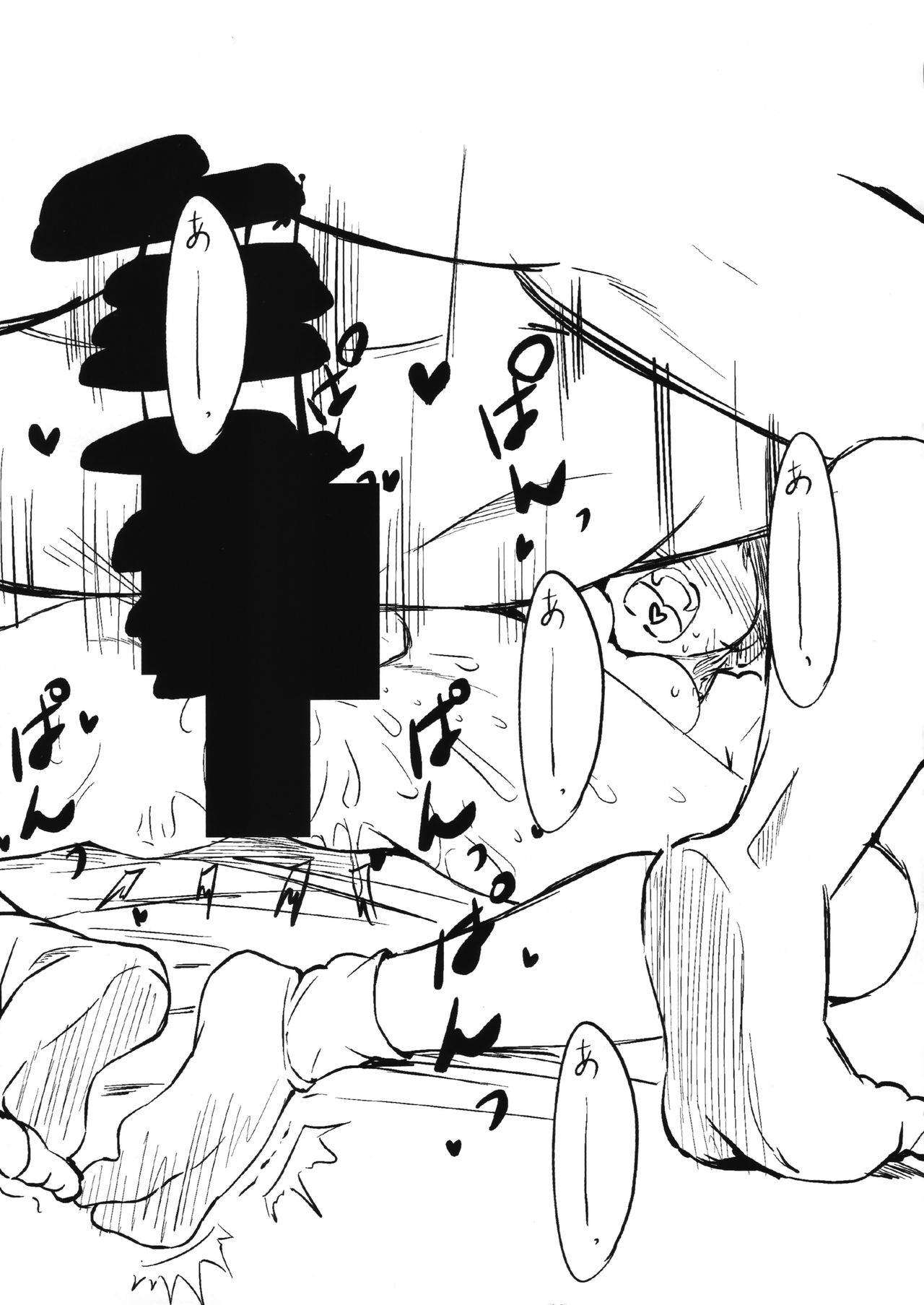 Kitazawa Shiho no Bakibaki no Ero Hon page 10 full