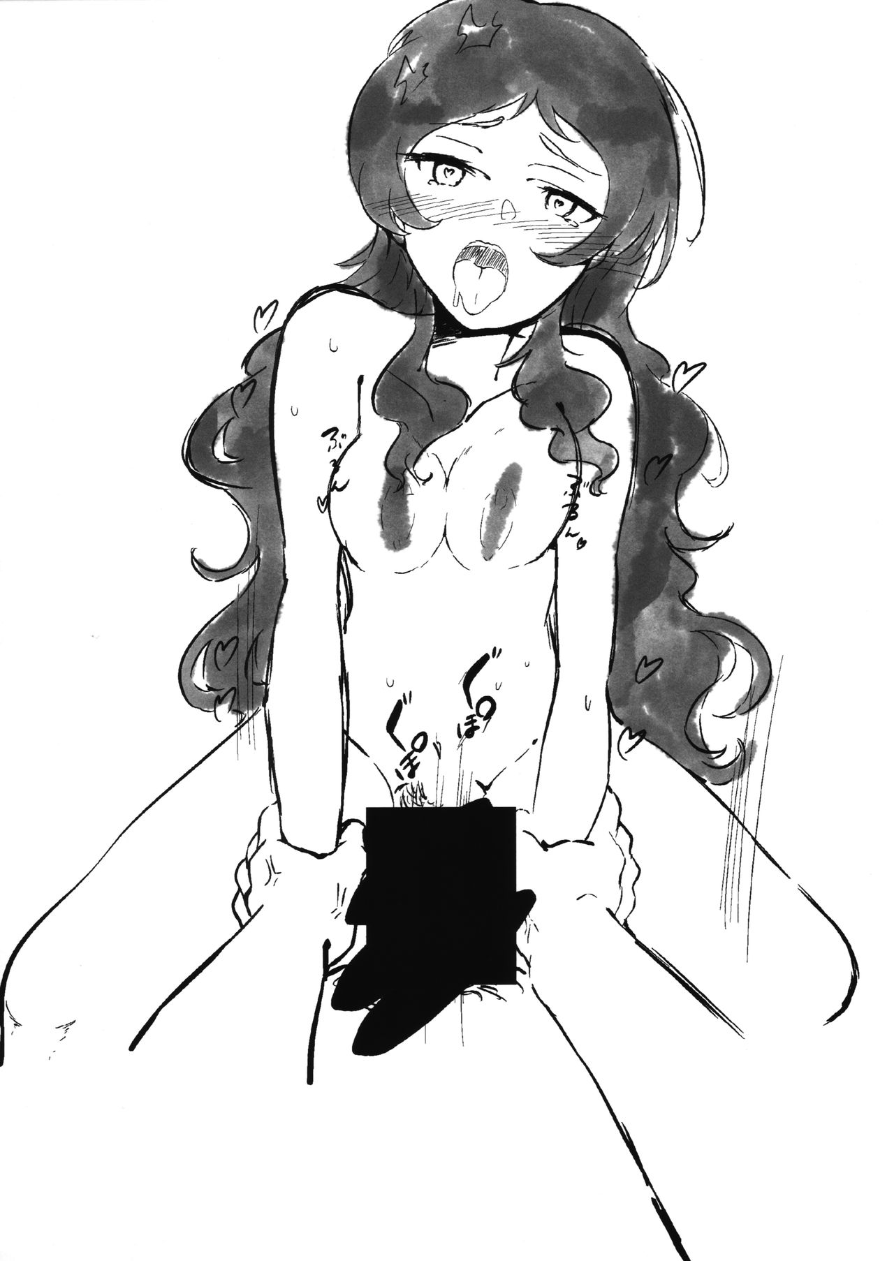 Kitazawa Shiho no Bakibaki no Ero Hon page 8 full