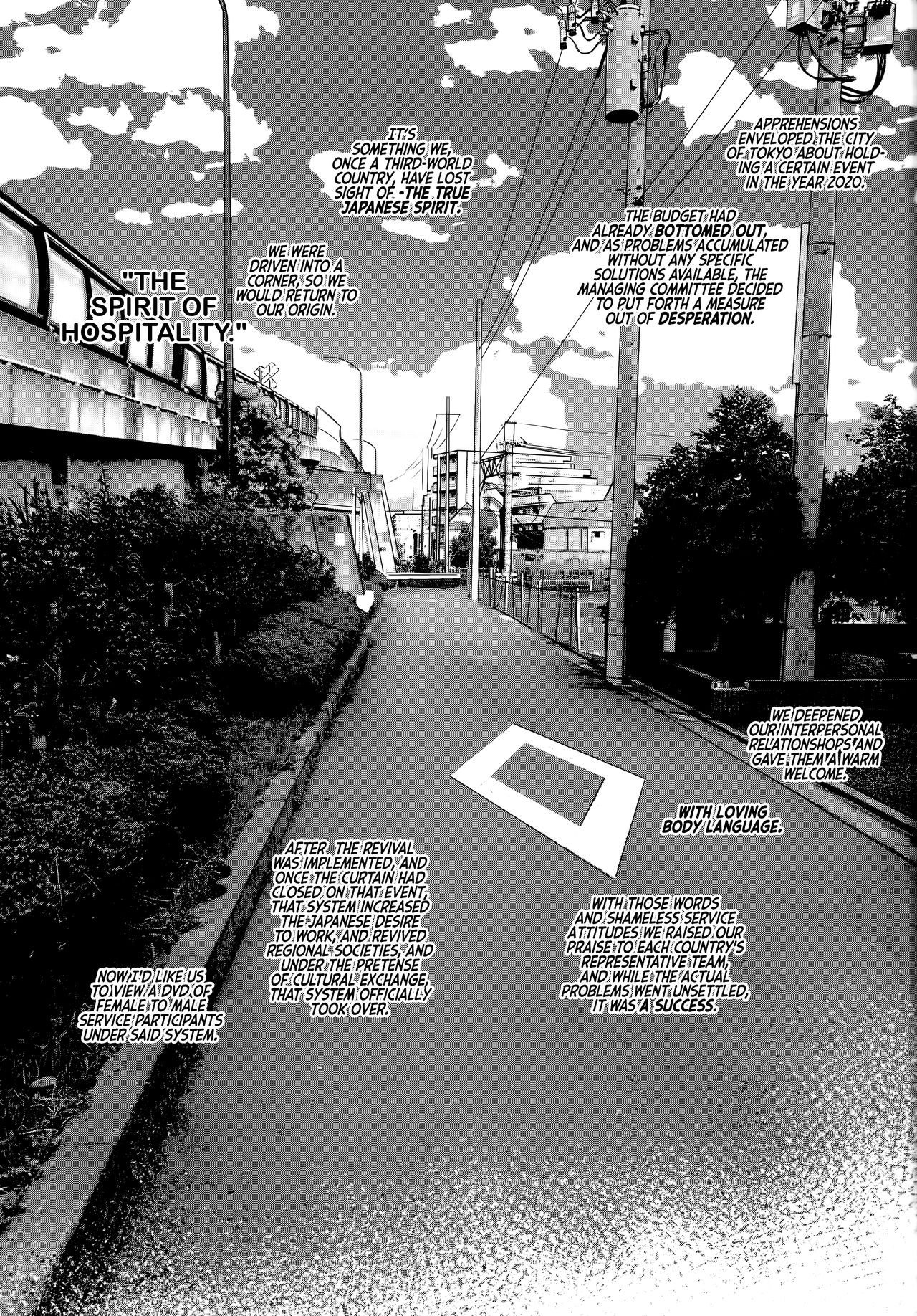 Kinrou Shourei Gohoushi JS Chiiki Kouryuu Seido  =White Symphony= page 2 full