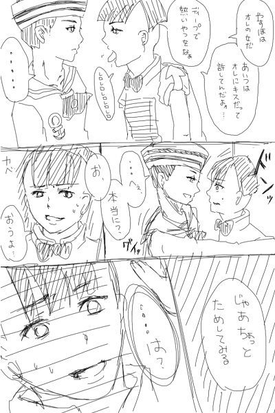 Teijou Manga Nagurigaki page 2 full