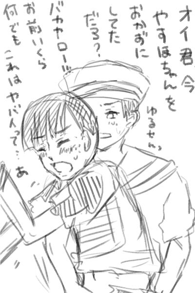 Teijou Manga Nagurigaki page 6 full