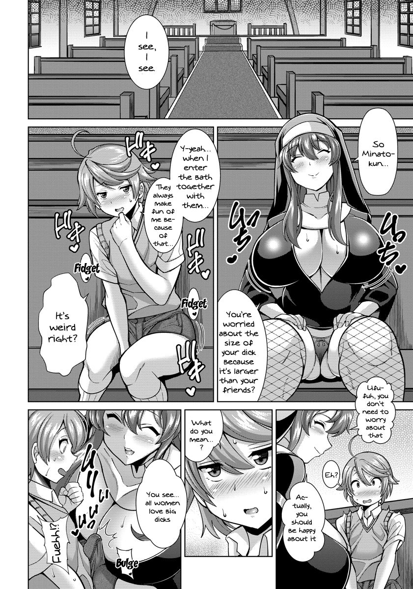 Dosukebe Sister to Mayoeru Kohitsuji | The Lewd Sister and the Lost Lamb page 2 full