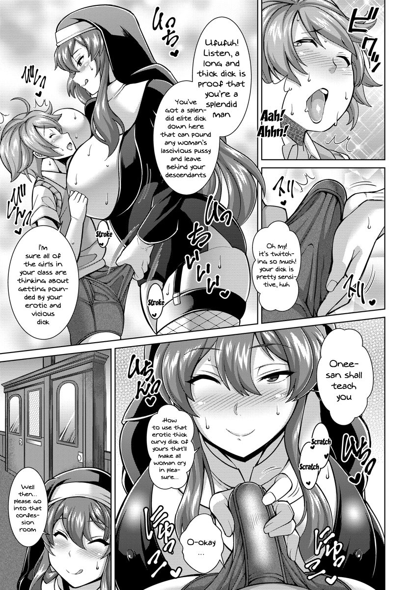 Dosukebe Sister to Mayoeru Kohitsuji | The Lewd Sister and the Lost Lamb page 3 full