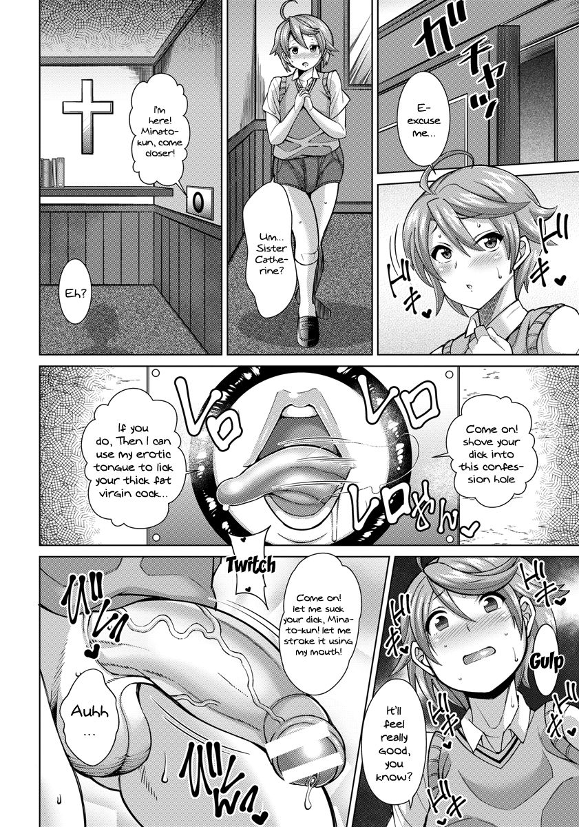 Dosukebe Sister to Mayoeru Kohitsuji | The Lewd Sister and the Lost Lamb page 4 full