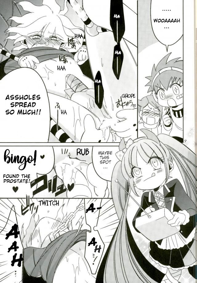 Minna no Meshitsukai Kaihatsuchuu desu | Everyone's Servant Is in Development page 9 full