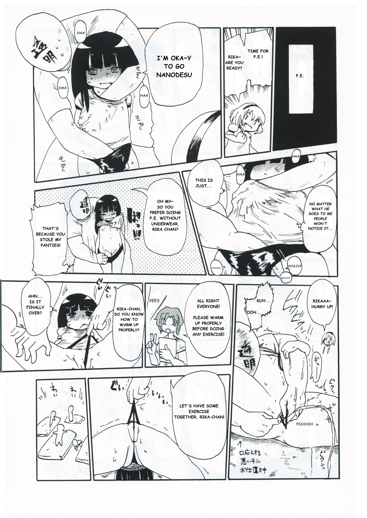 Kiki Kaikai! page 10 full