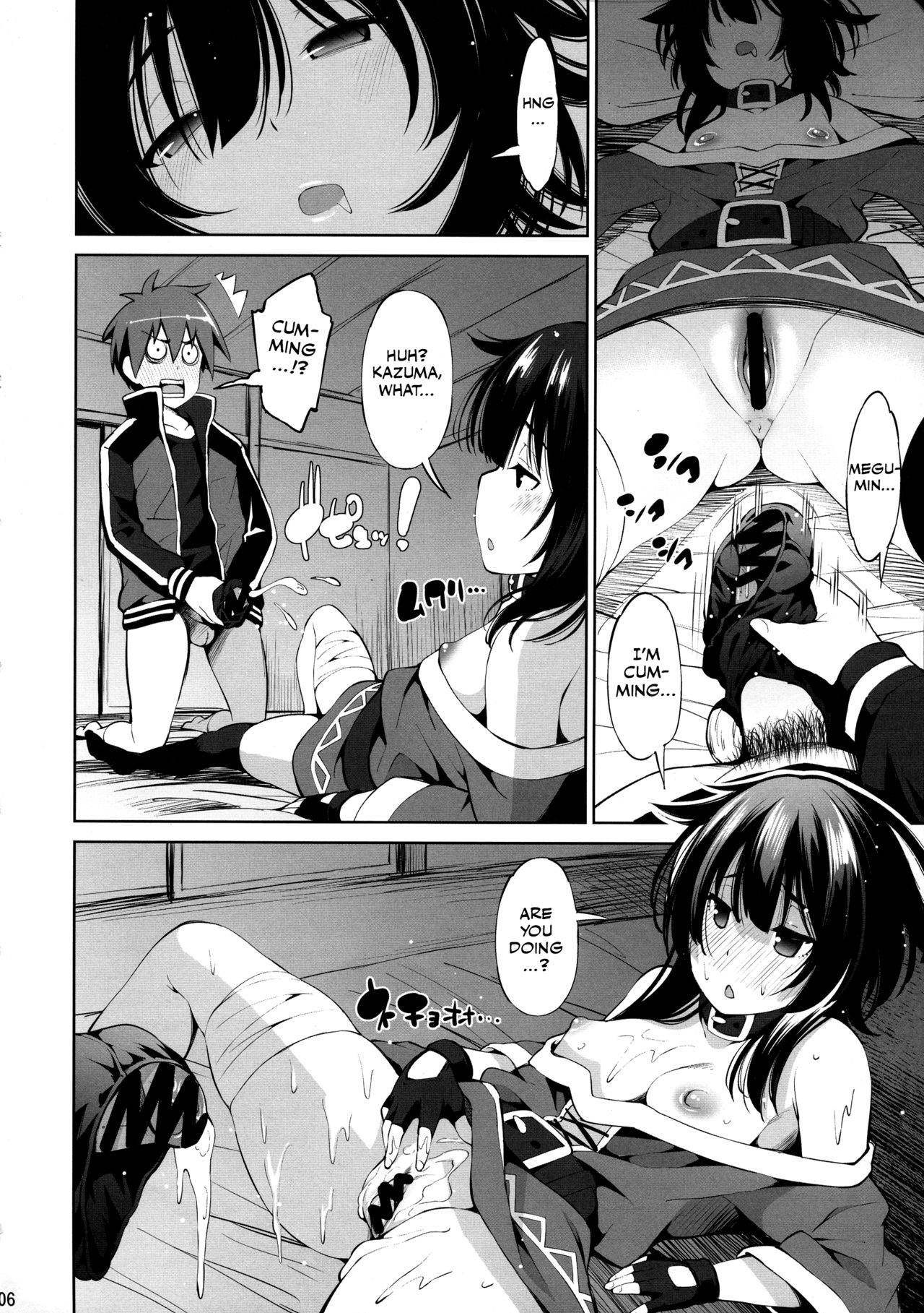 Kono Iyarashii Shimai ni Saimin o! page 5 full