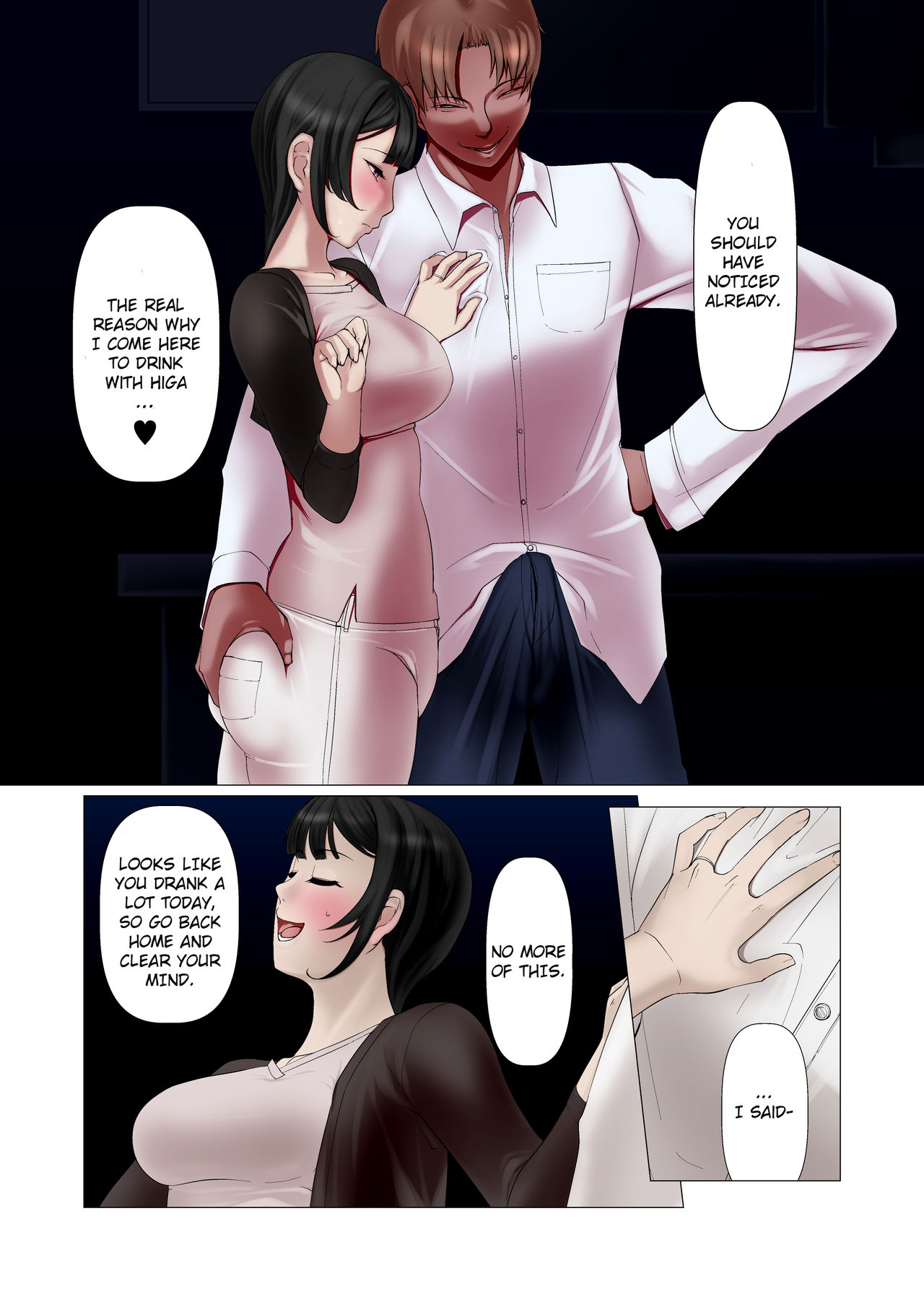 Kocchi no Oku-sama mo Aitsu no Niku Onaho ni Narimashita.| This wife became that guy's meat onahole, too. page 7 full
