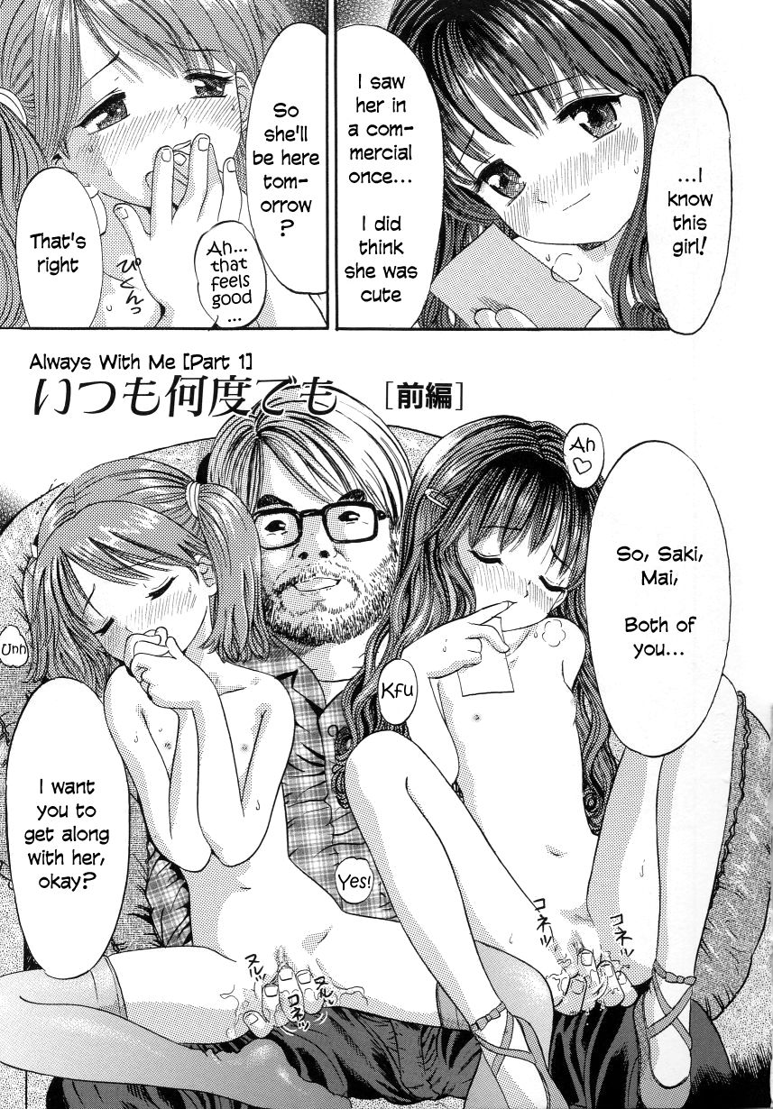 Itsumo Nando Demo page 1 full