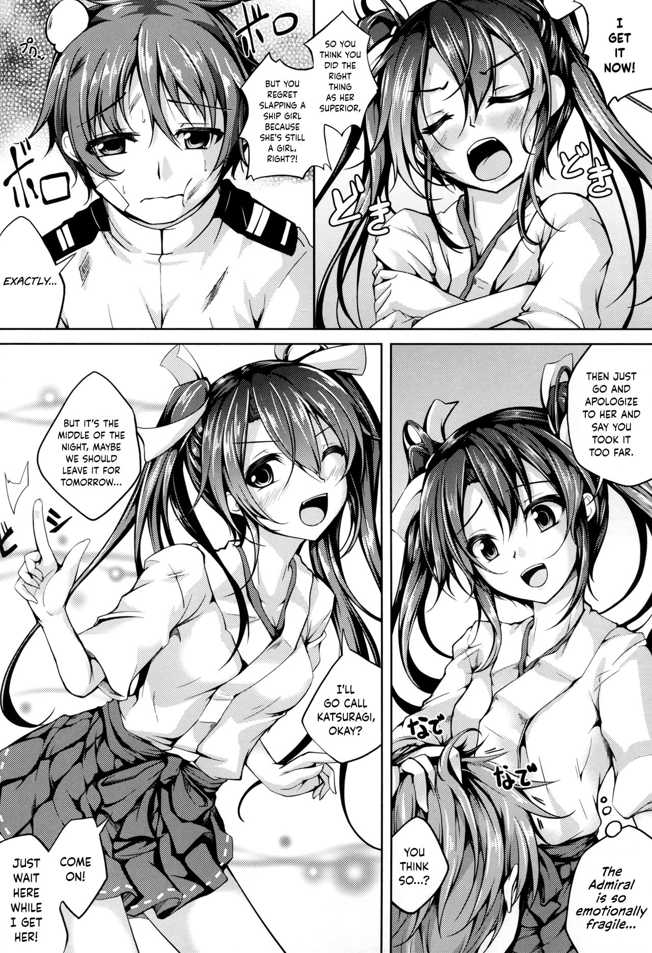 Koiiro Moyou 13 page 8 full