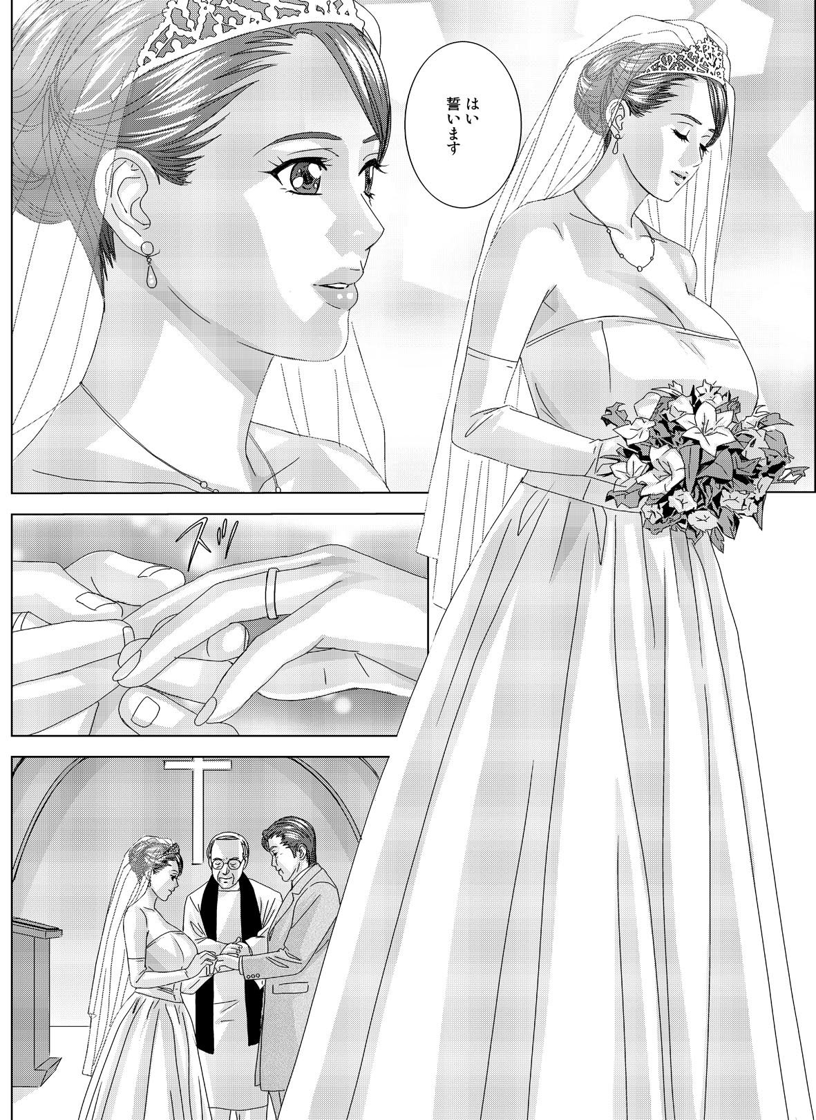 W-incest Gibo to Gimai page 4 full