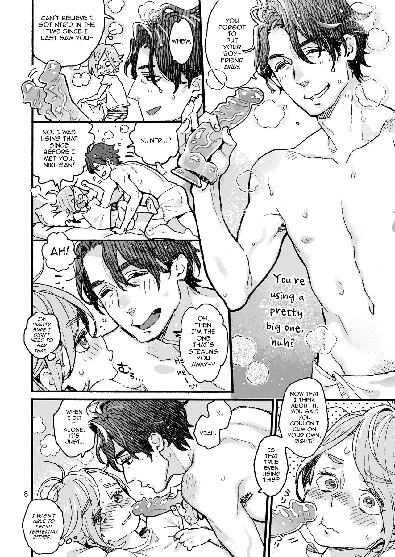 Onii-san no Totsu Kashite Kudasai 3.5-bonme page 8 full