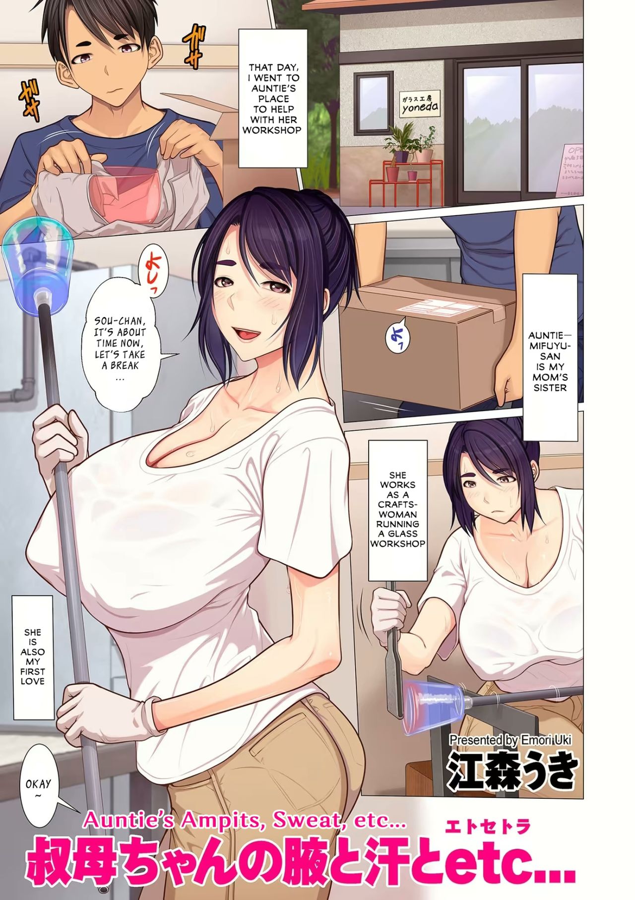 Oba-chan no Waki to Ase to etc... | Auntie's Armpits, Sweat, etc... page 1 full