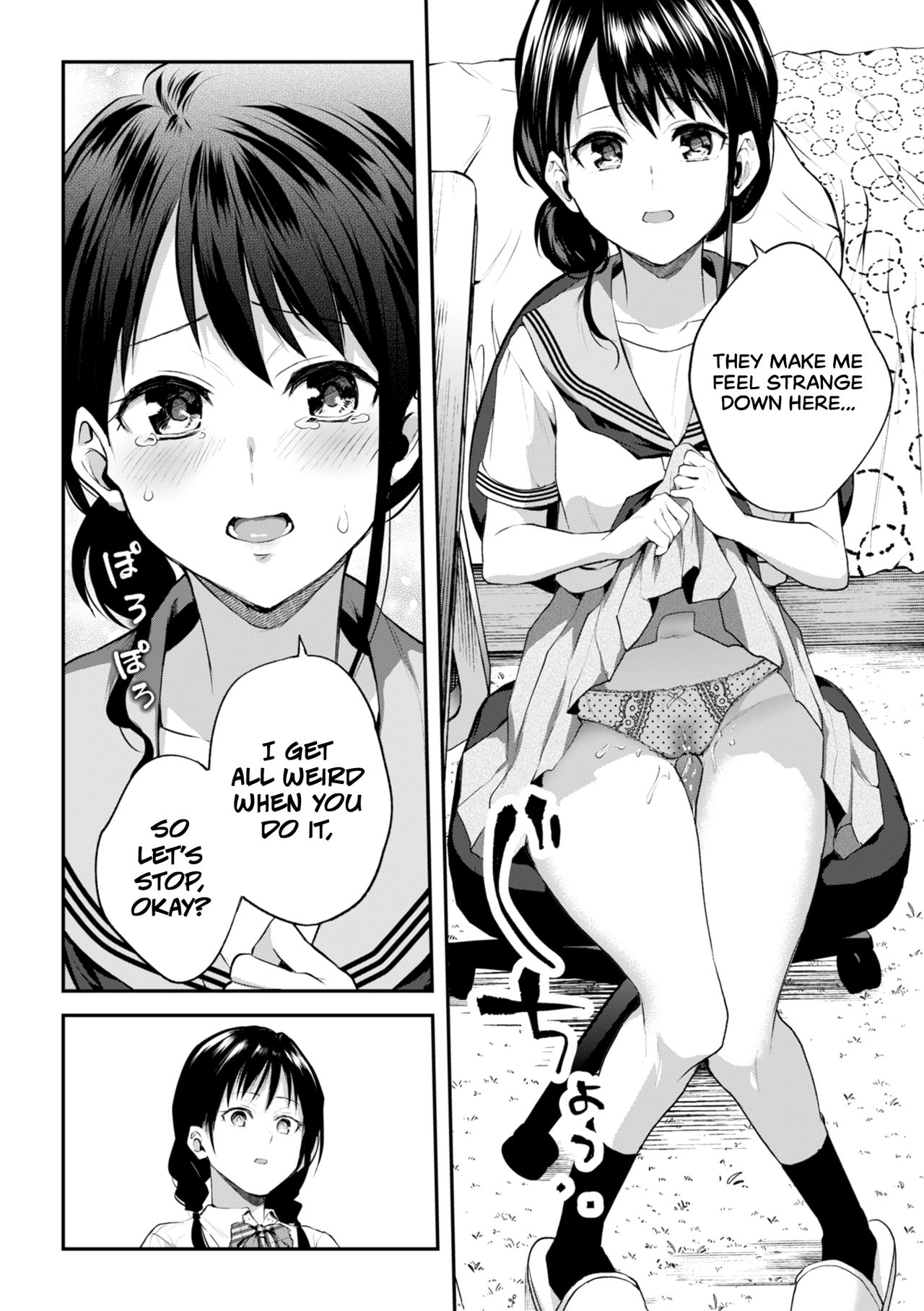 Onee-chan no Kowai Kiss - Scary Kiss of My Sister page 8 full