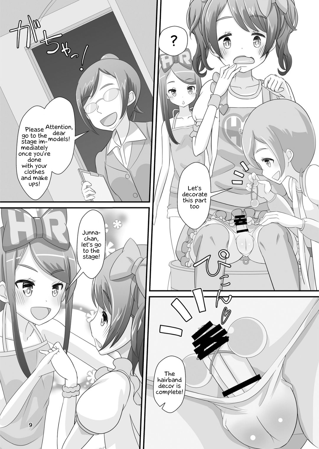 Sensei! Girls Fes de Jojisou Shitemite! | Sensei! Try dressing up like a little girl in a Girls' Festival! page 10 full