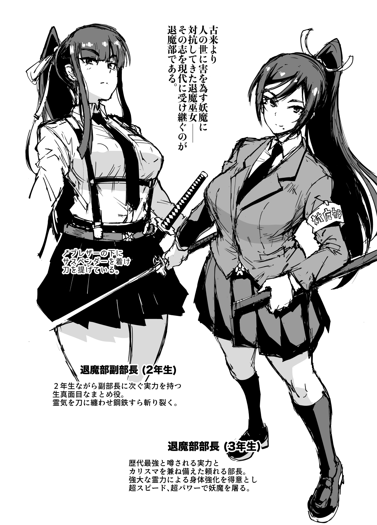 JK Taimabu  Season 1 page 3 full