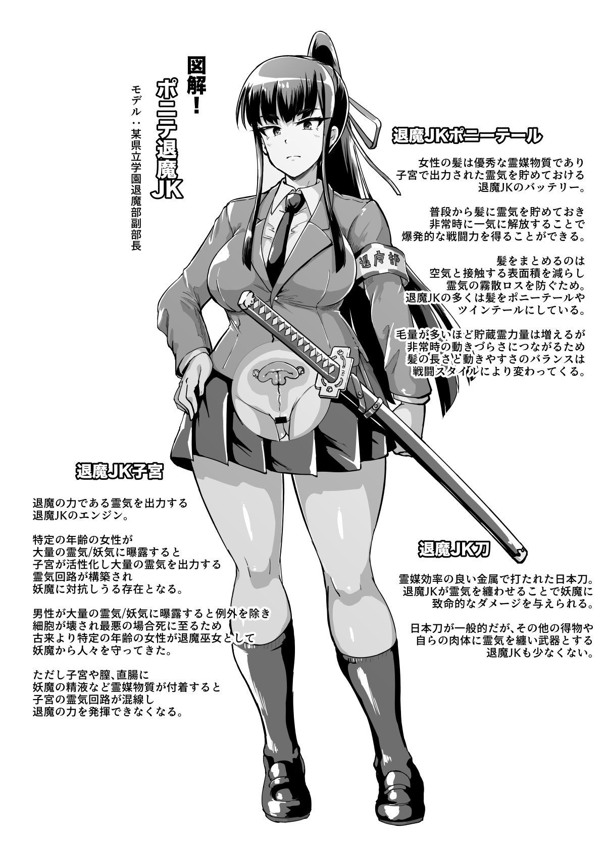 JK Taimabu  Season 1 page 5 full