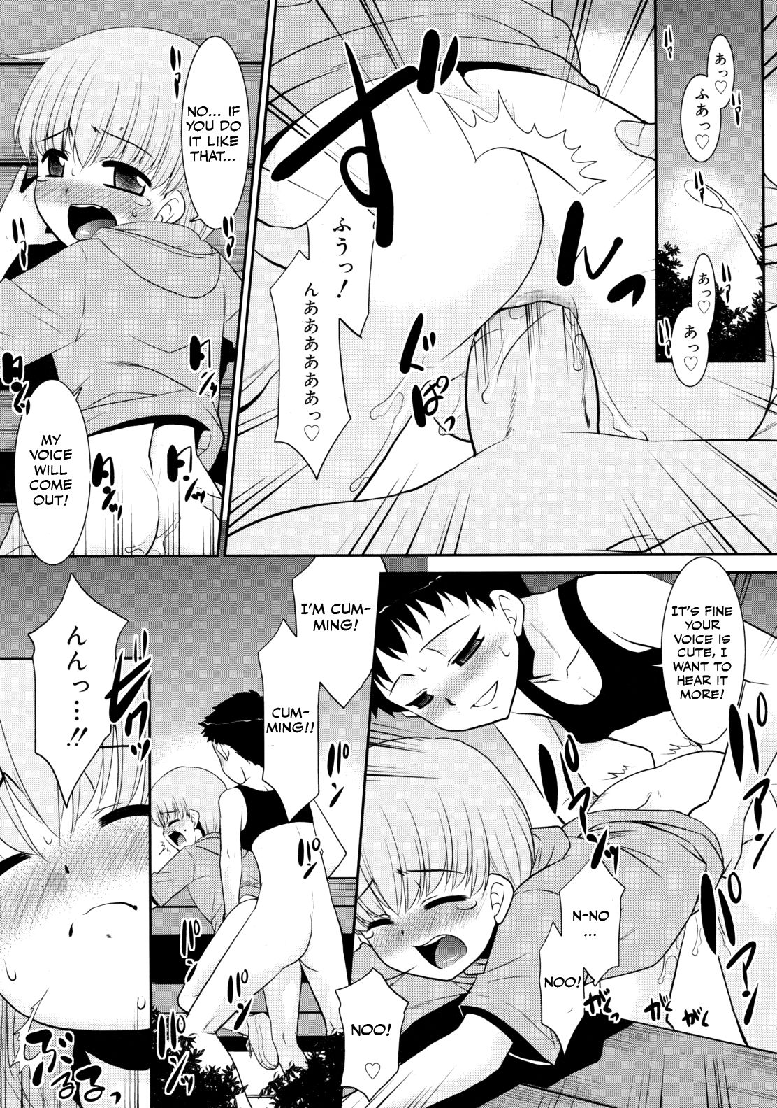 Mou Chotto da ne Takeru-kun page 1 full