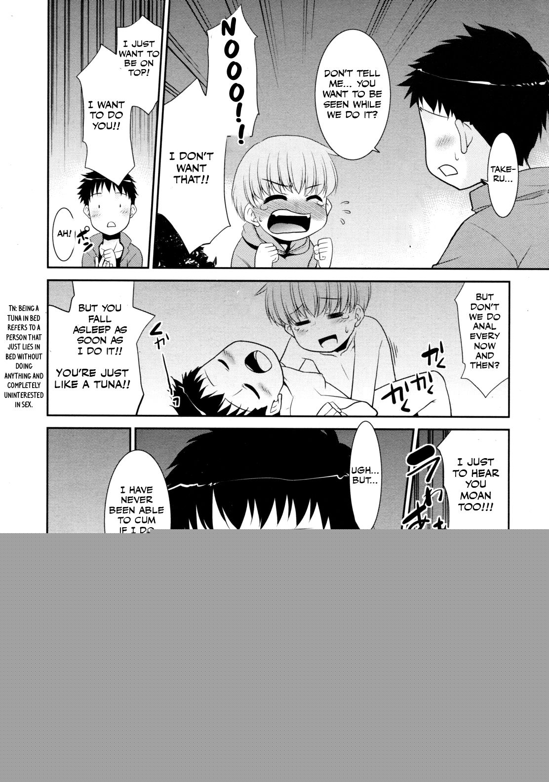 Mou Chotto da ne Takeru-kun page 4 full