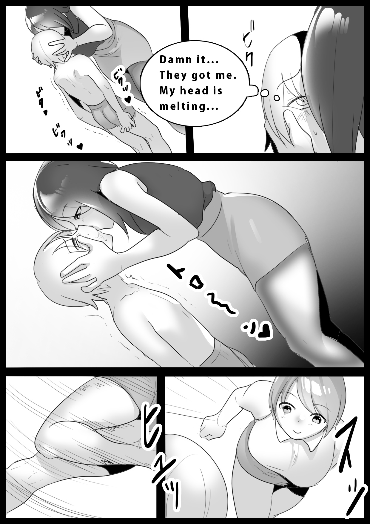 Girls Beat! -vs Mizuki & Mana- page 4 full